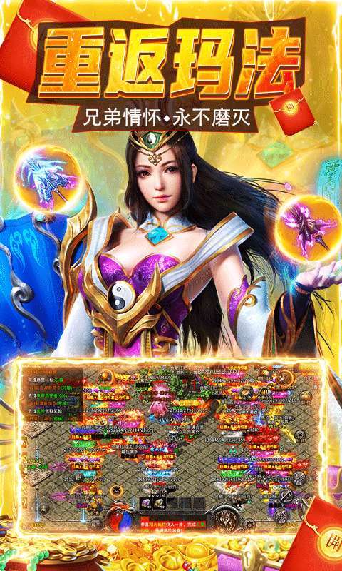 铁血荣耀高爆版2
