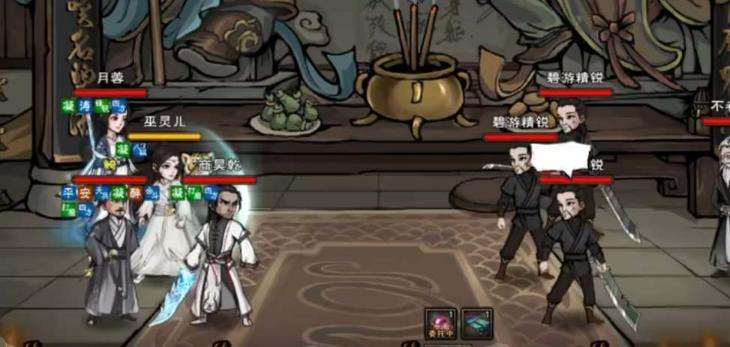 烟雨江湖不老半仙攻略 烟雨江湖碧游教不老半仙Boss击败教程