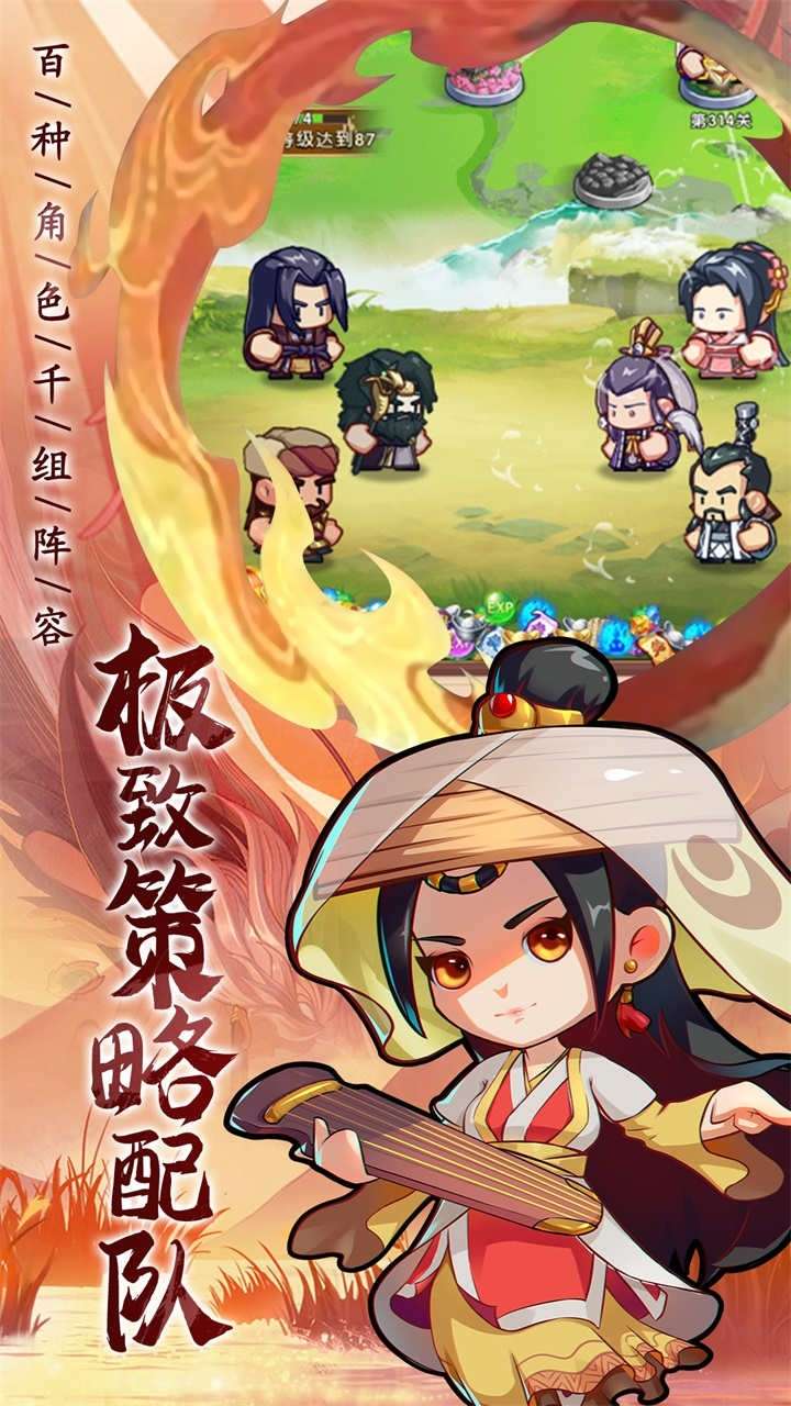 全民武馆(送顶级侠客自选)4
