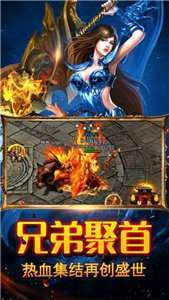 游龙互娱教主之家成神版0
