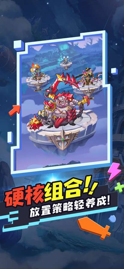 末日争霸ios版0