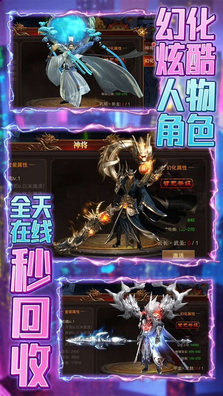 龙曜（满攻速魂环）3