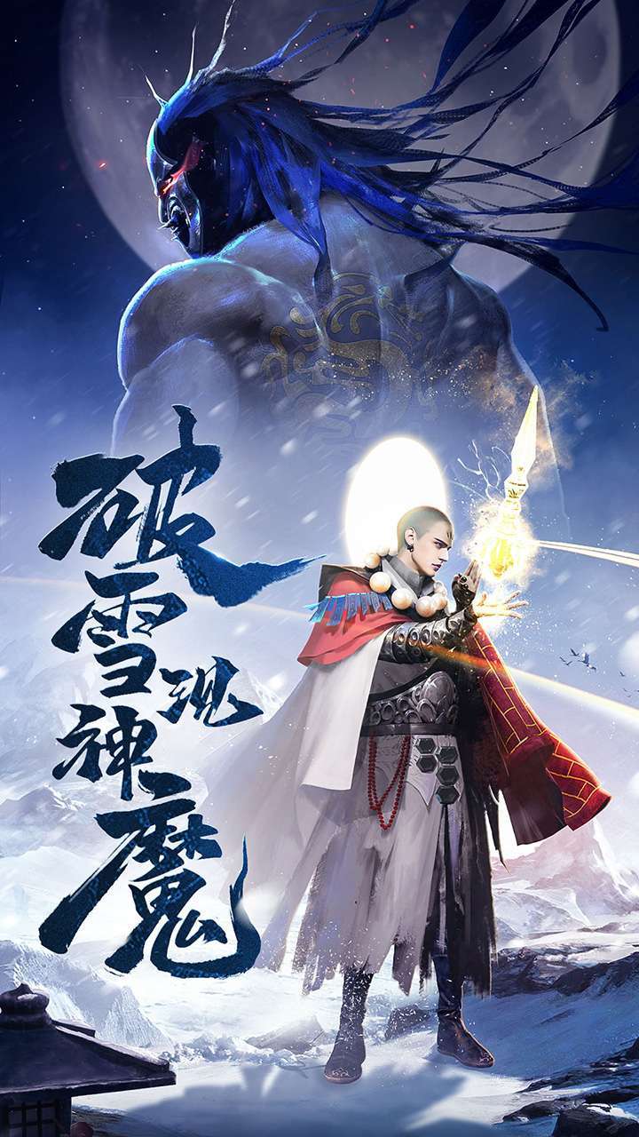 剑倚天下（高爆福利版）0