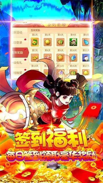 超神之刃（经典回合）4