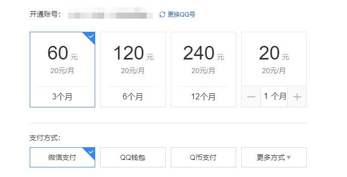 《DNF》黑钻作用效果最新分享