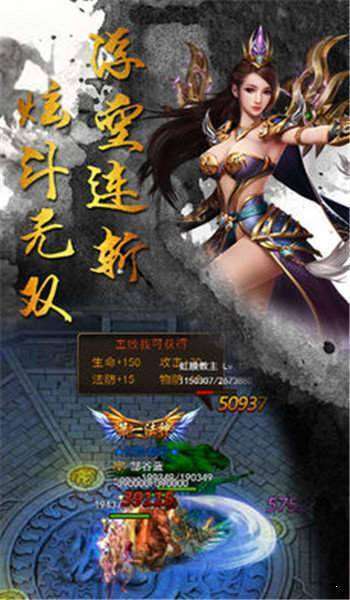虎牙武圣冰雪单职业0