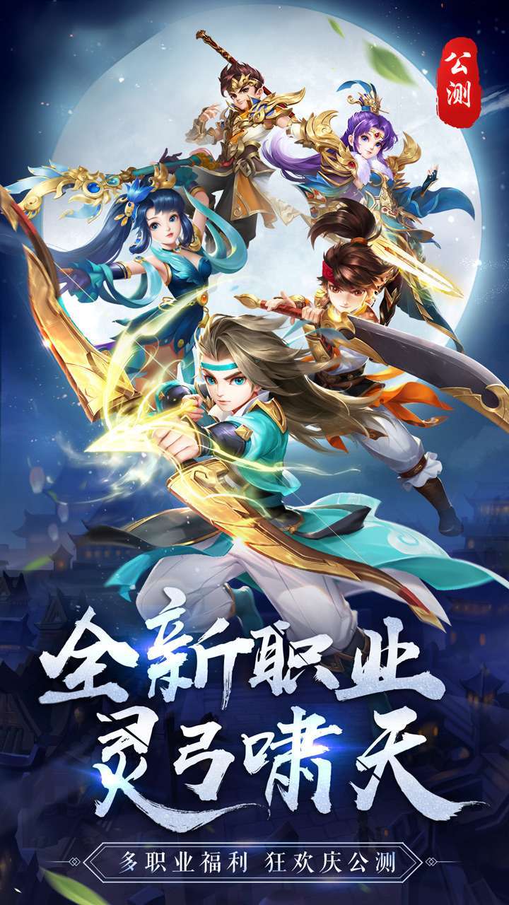 热血神剑-110