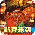 釜底抽薪（兔年无限亿爆）