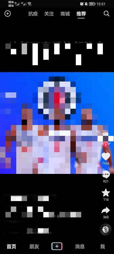 抖音听视频怎么调节播放速度-抖音听视频调节播放速度方法