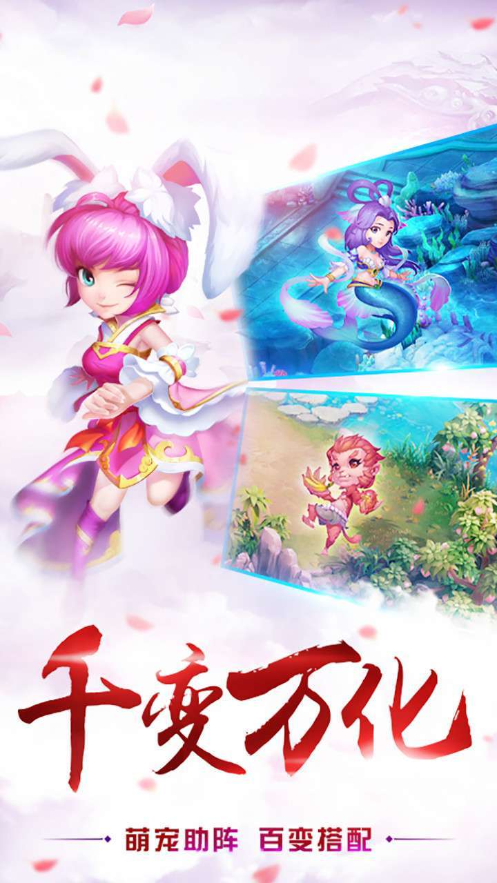 梦回仙境（送神兽火麒麟）3
