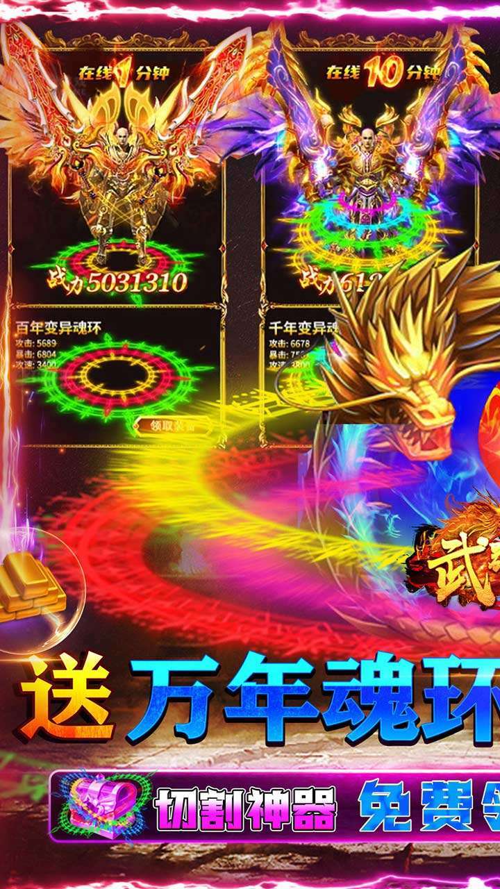 武器之王（BT斗罗切割之王）0