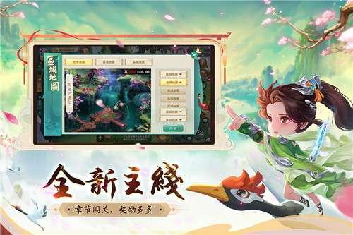深渊幻影(删档内测)1