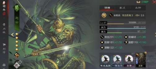 率土之滨周仓战法怎么选择-率土之滨周仓战法选择推荐