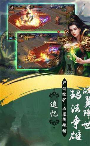 复古迷失高爆传奇1