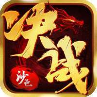 决战九天（散人打金）