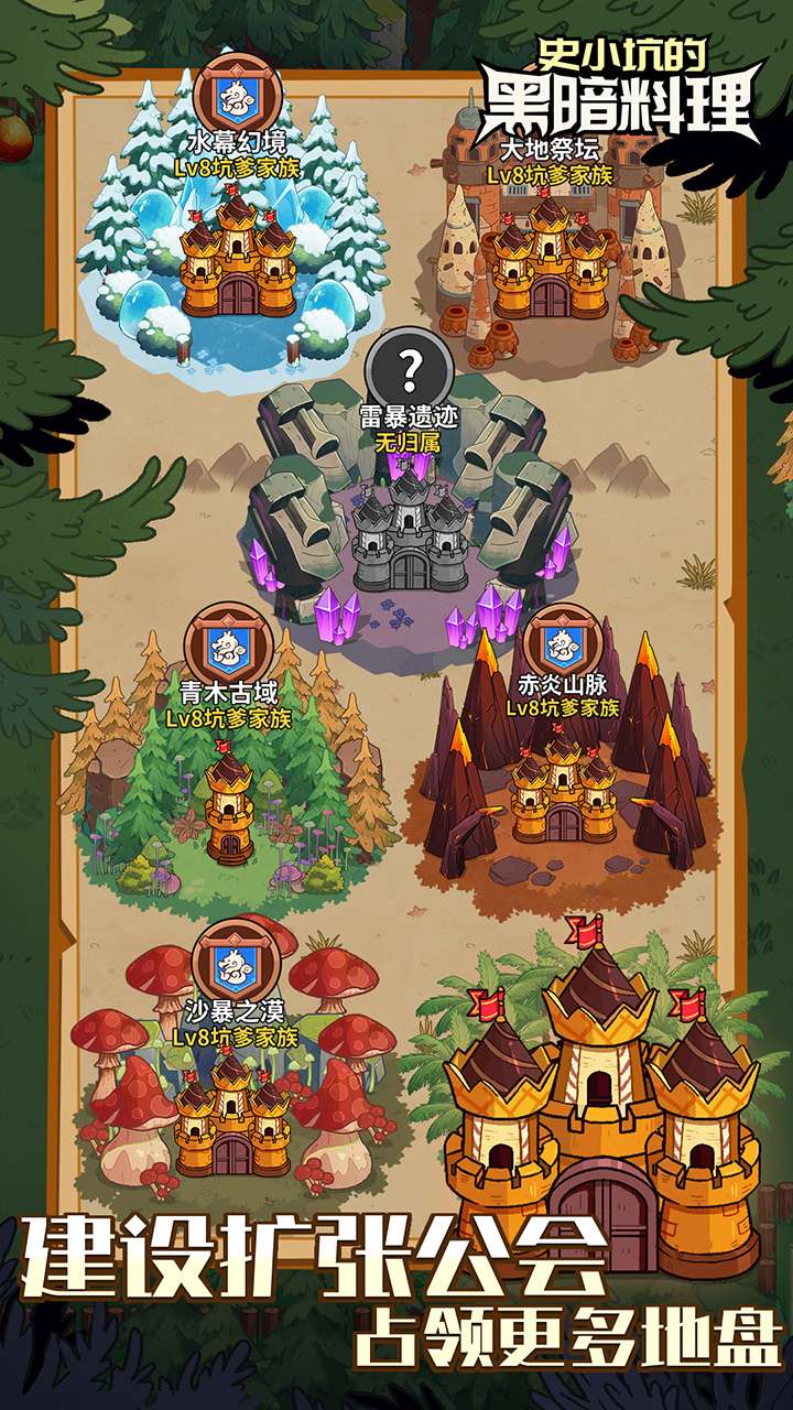 史小坑的黑暗料理（0.1折）3