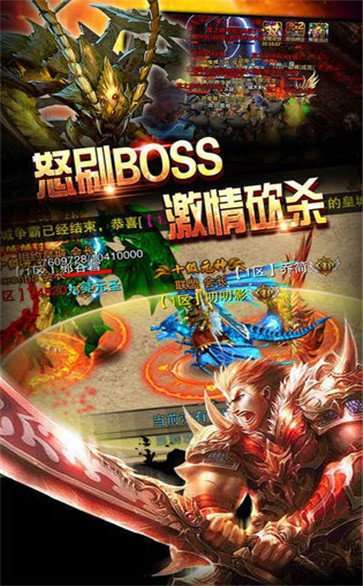七龙珠单职业0