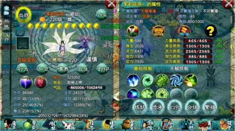 忘仙宠物岛怎么获得