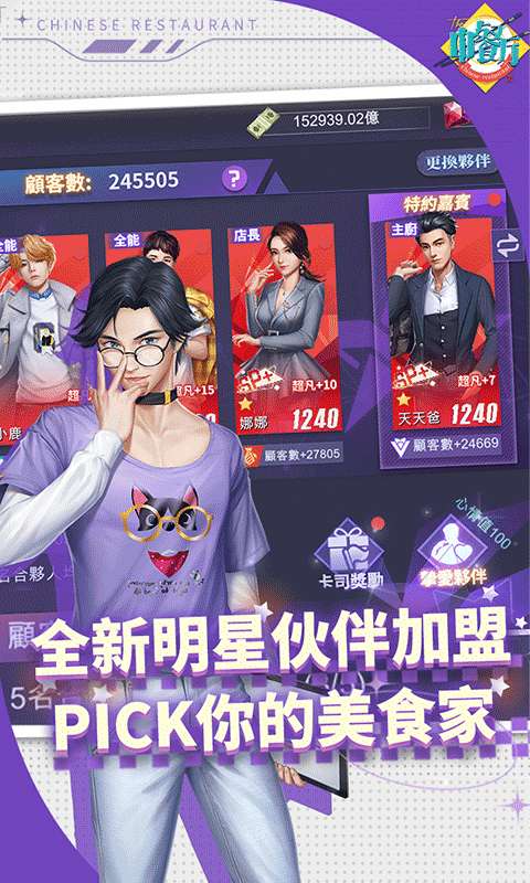 中餐厅(内置0.1折)1