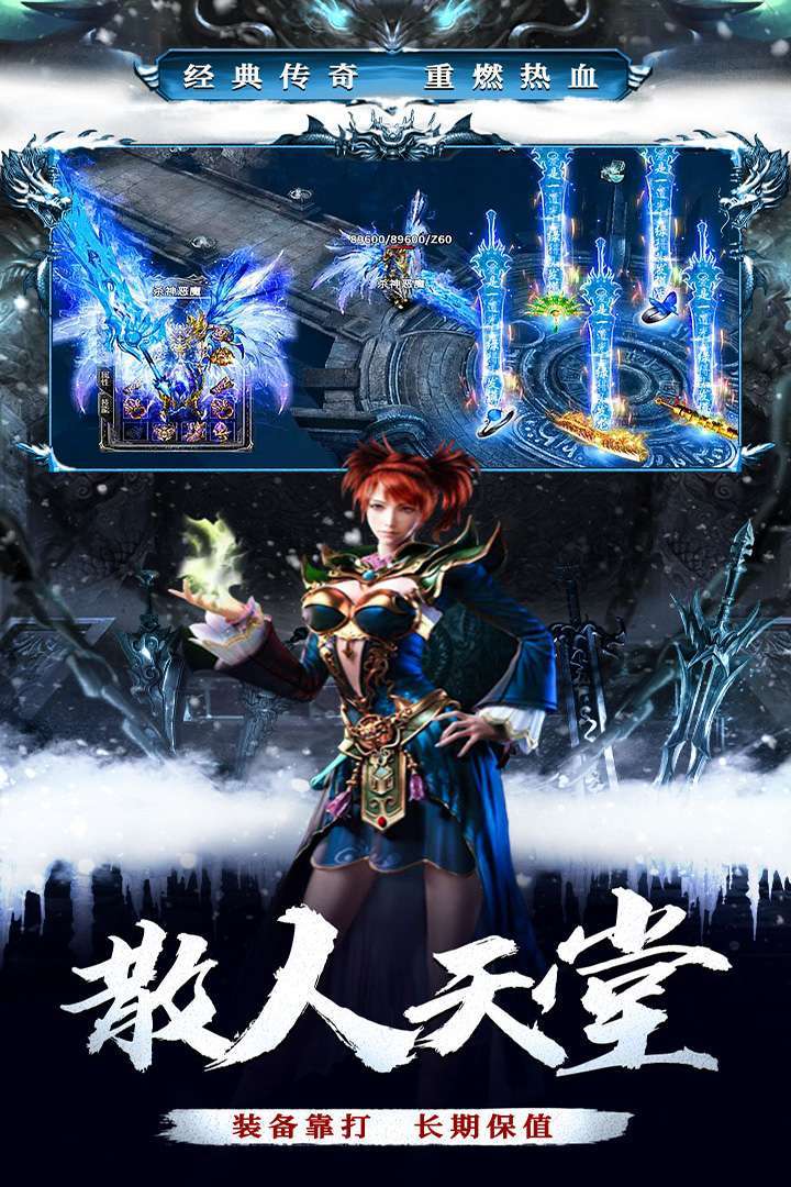 釜底抽薪3
