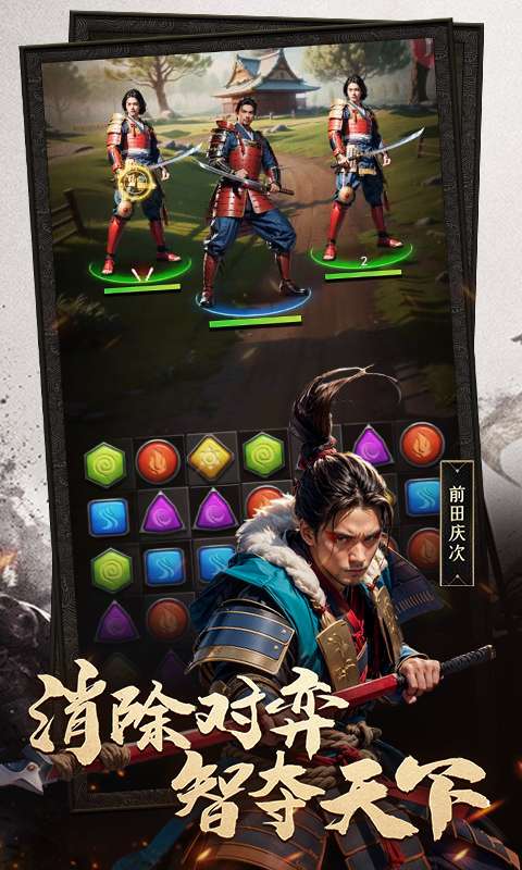 辉煌岁月1