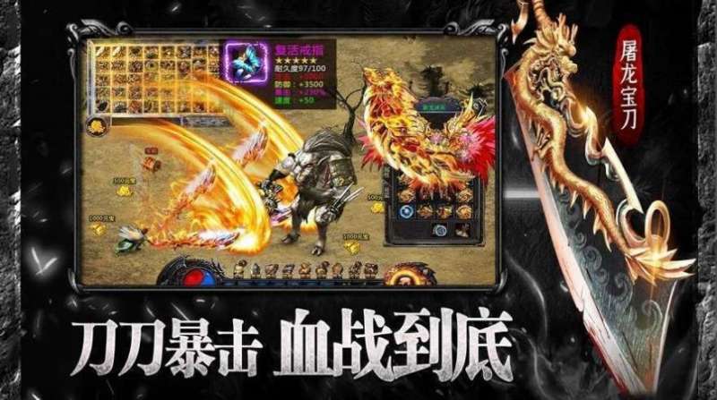 六游众神沉默传奇(礼包码)0