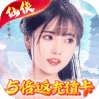 五行降妖师（5倍返充值卡）
