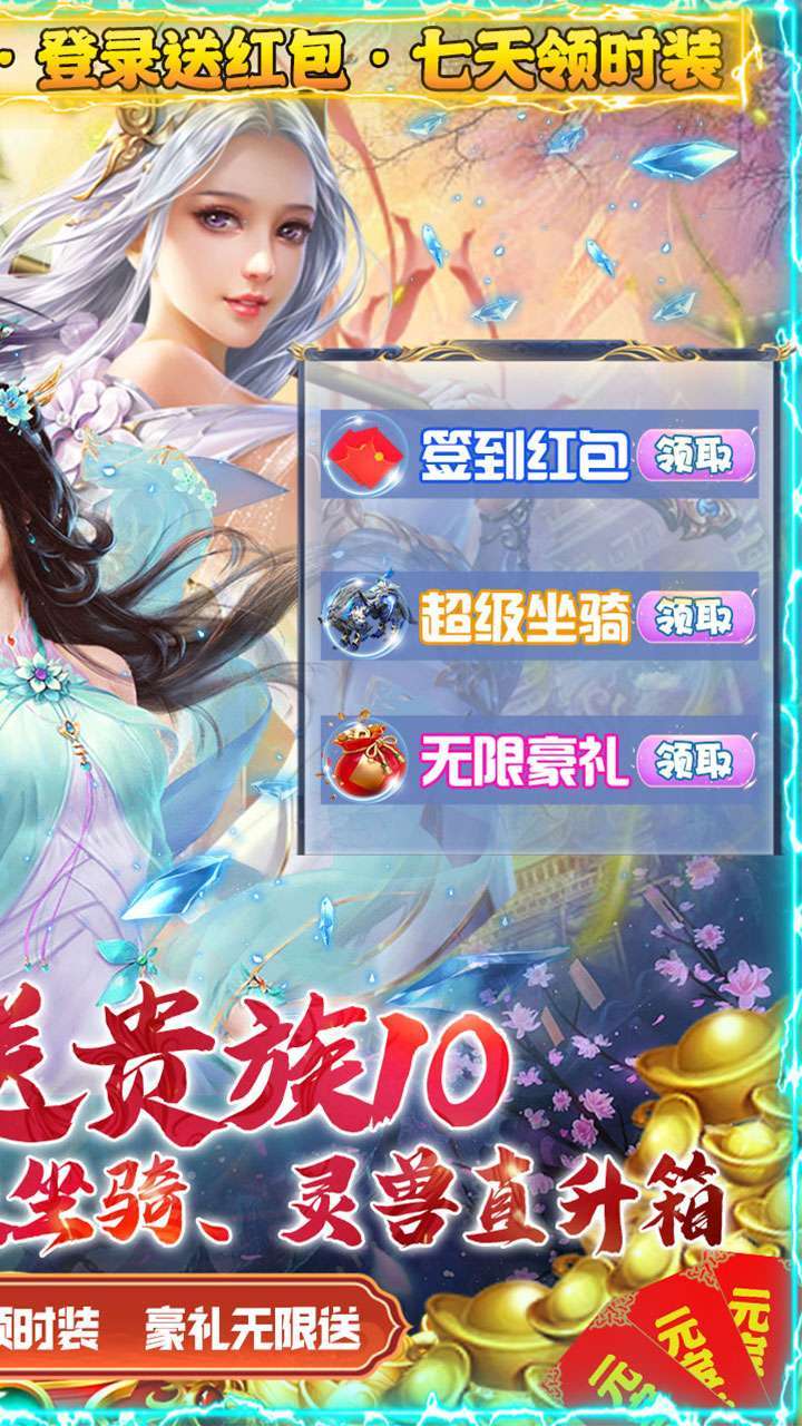 游艺传奇（BT-直送贵族10）1