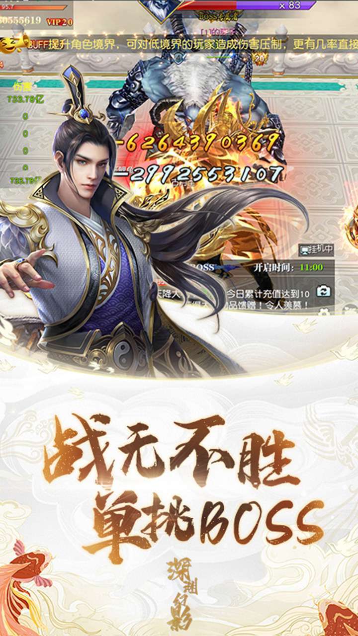 深渊幻影（0.1折）3