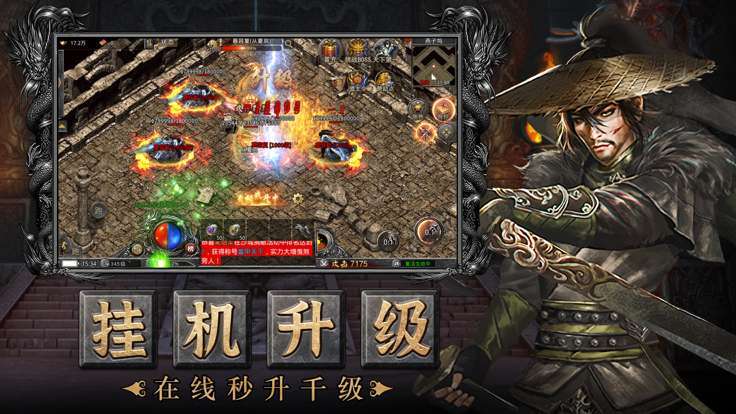 虎符传奇官网版2