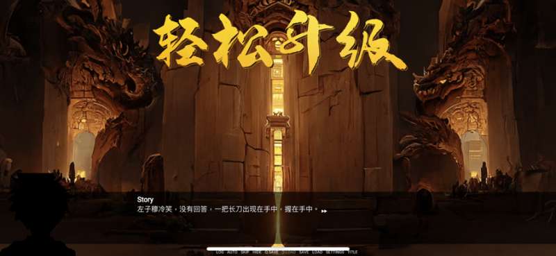黄金火龙ios版1