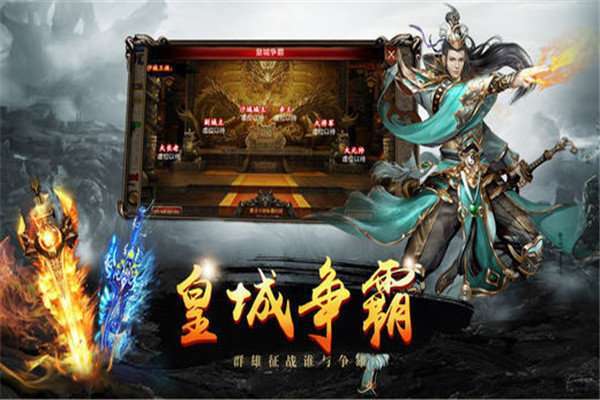 实物打金传奇1
