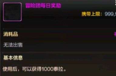 dnf手游怎么白嫖天空套，2024免费合成天空套攻略