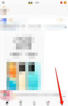 微博怎么查看去年今日回忆-微博查看去年今日回忆的方法