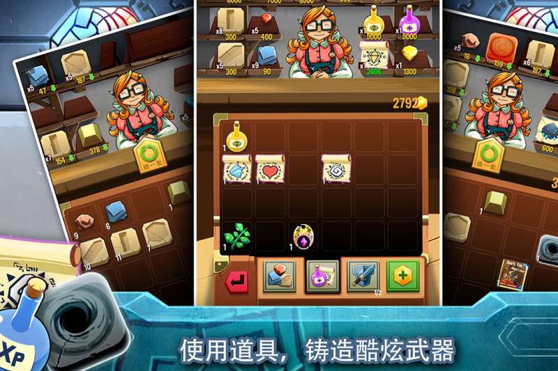 铁匠日记22