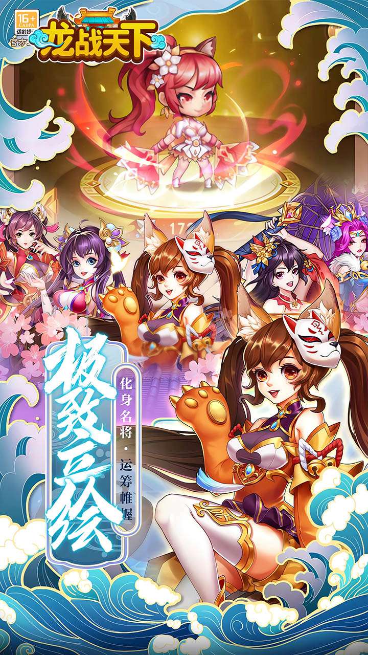 龙战天下（0.05折终身元宝卡）2
