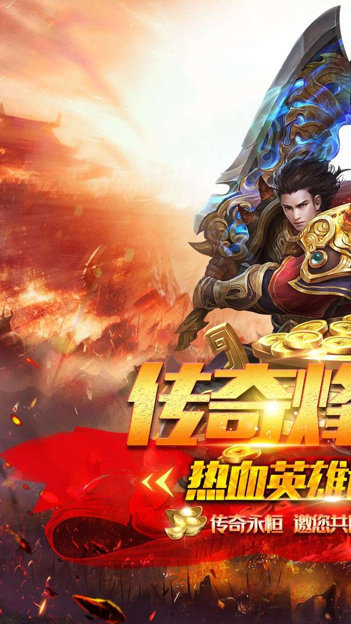 列国争霸（BT复古神器）0