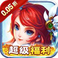 铸剑师(剑道宗师0.05折)