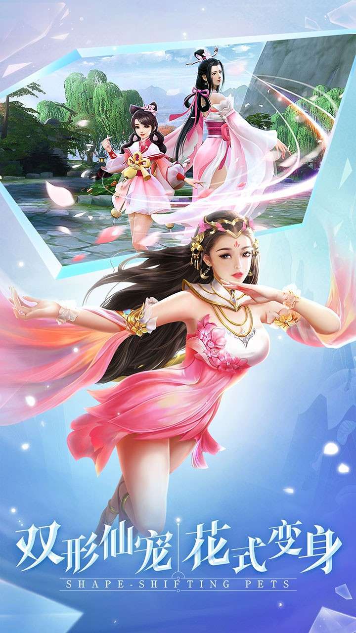 九剑（太古修仙录）2