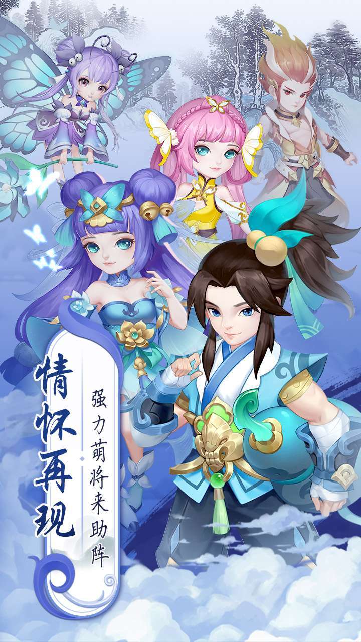 萌将春秋（0.1折福利版）0