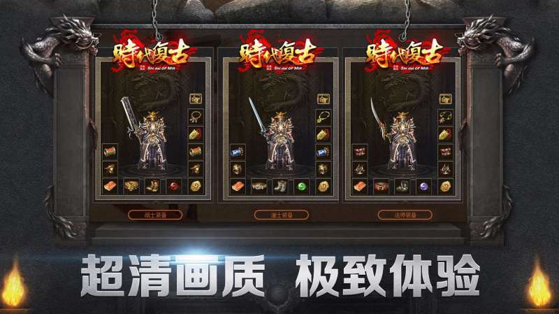 吉旺时代复古3