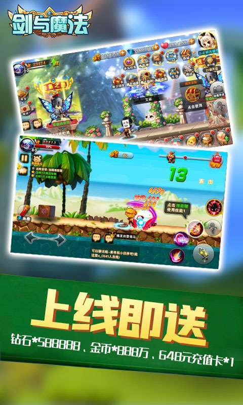 剑与魔法（GM无限送充）2