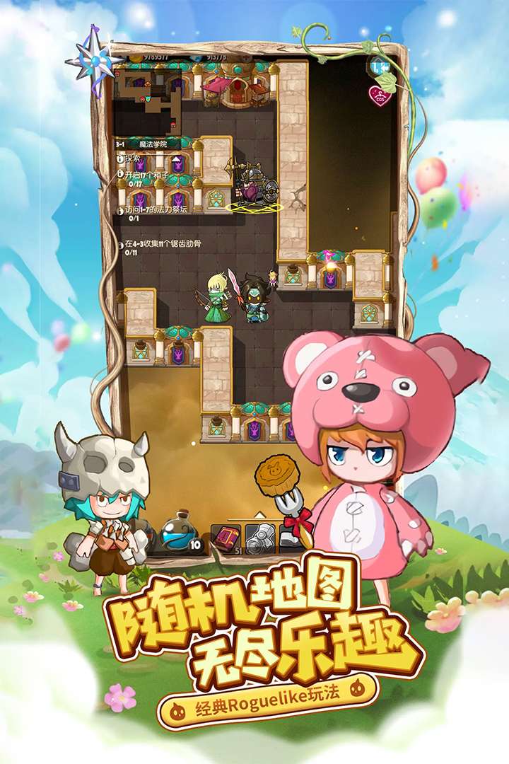 萌萌塔4