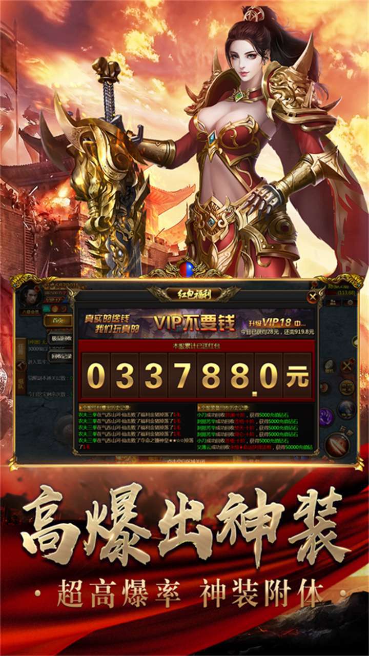 侍忍者（送绝版神器）2