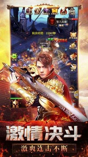 天王单职业传奇2