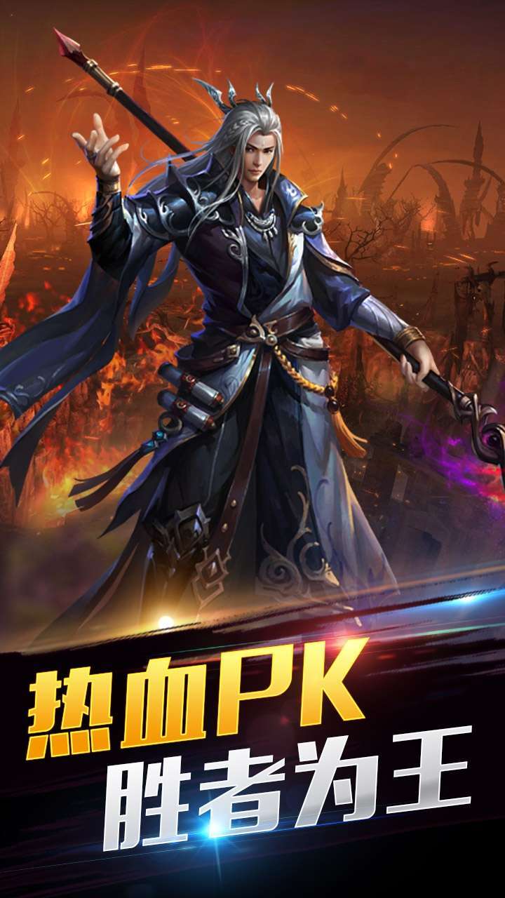 炼妖壶传奇（沙城争霸）0