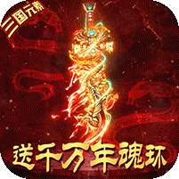烈火一刀(删档内测)