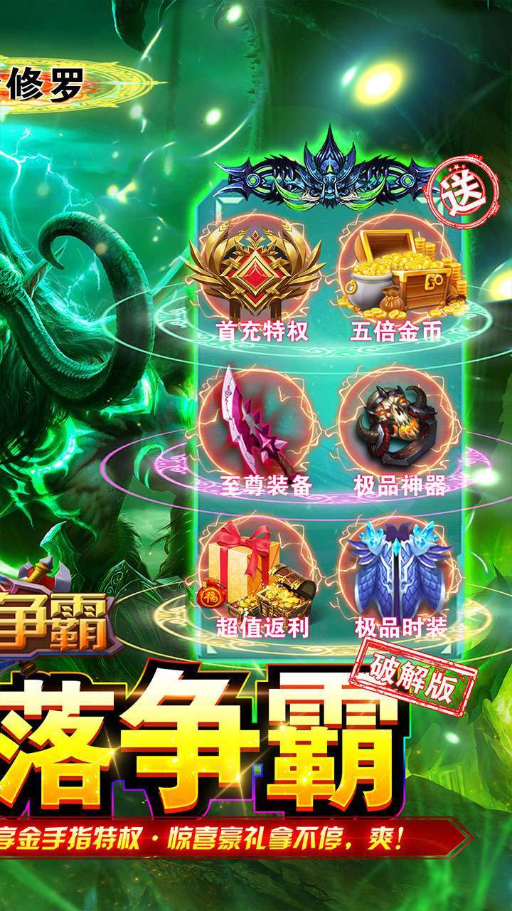 部落争霸（BTGM全新套装）1