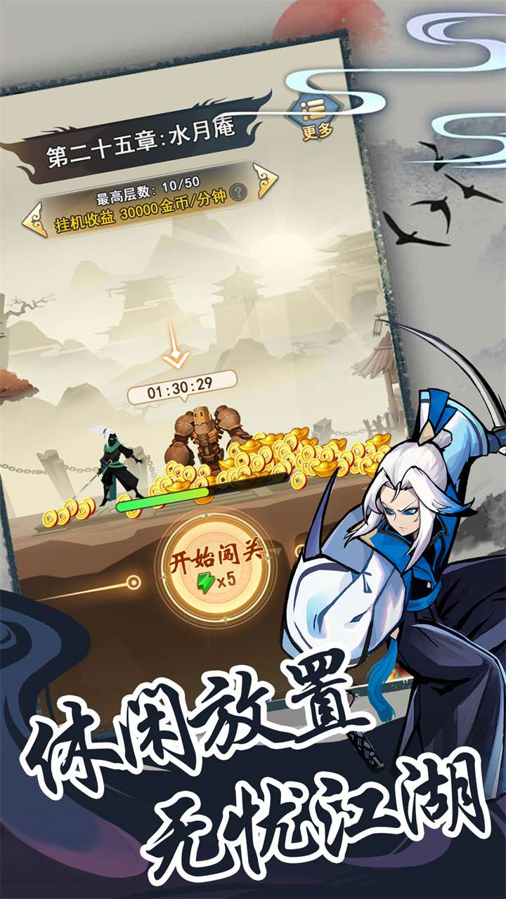 梦唐（0.05折肉鸽江湖）1