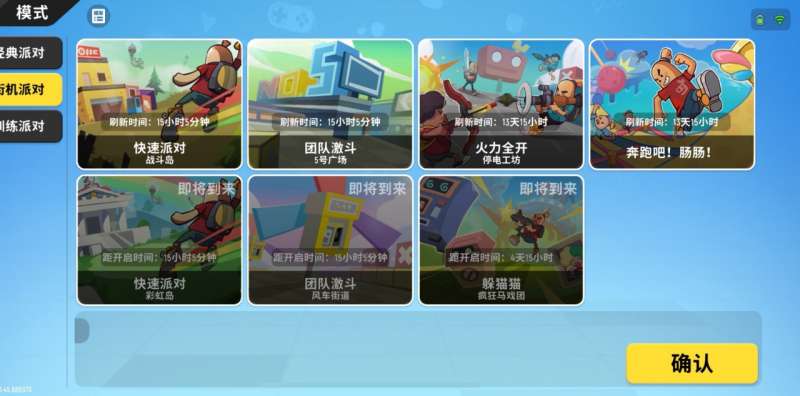 香肠派对什么身份卡最强